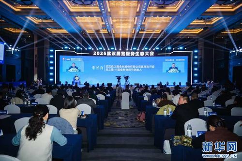2025第三屆新質(zhì)會(huì)展 武漢展覽服務(wù)生態(tài)大會(huì)啟幕，引領(lǐng)行業(yè)創(chuàng)新與融合